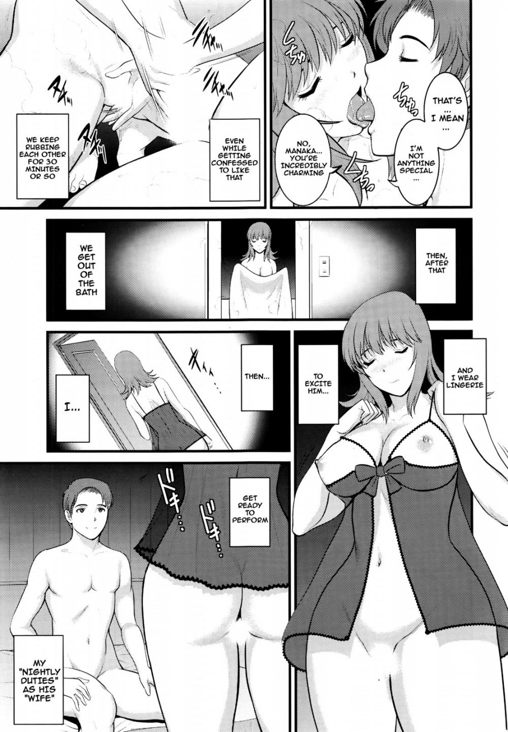 Hentai Manga Comic-Part Time Manaka-san 2nd-Chapter 2-9